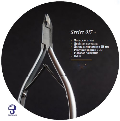 zatochka_borovika 017 (кусачки для кутикулы)