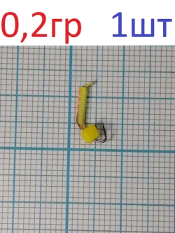 Мормышка вольфрамовая "Безнасадка"