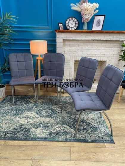 Стул «ЛОРД» серый