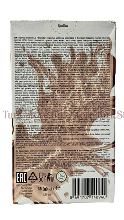 Палочки Biscolata" STIX шоколадом с карамелью 40 гр