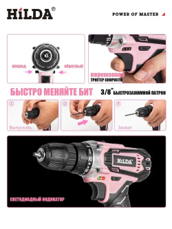 Шуруповерт аккумуляторный бесщеточный,Дрель-шуруповерт