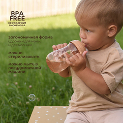 Поильник Lubby непроливайка 6+ месяцев