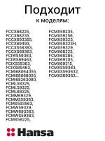 Таймер электронный для духового шкафа 9097773 (8514227)