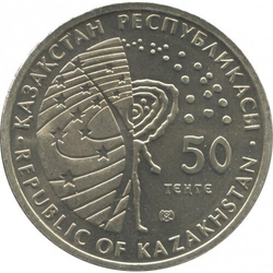 Космический корабль "Восток"