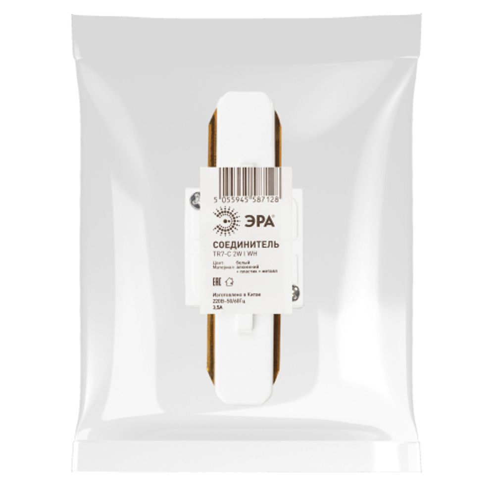 Коннектор питания ЭРА TR7-C 2W I WH для однофазного шинопровода прямой белый