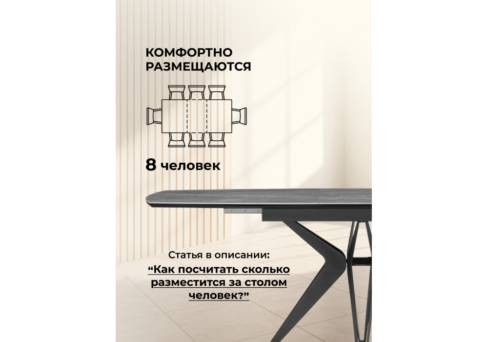 Керамический стол Woodville Риполь 140(180)х80 larka grey, черный