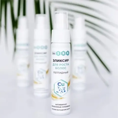 Эликсир для роста волос пептидный BIO SNK, 50мл