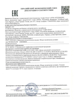 Уход за бородой и усами сыворотка масло арганы, масло конопли купить в Казахстане