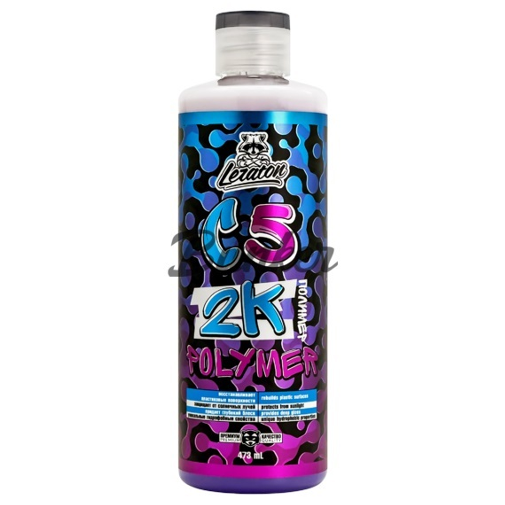 2К полимер, LERATON C5 473мл