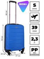 Чемодан 461 / Полипропилен