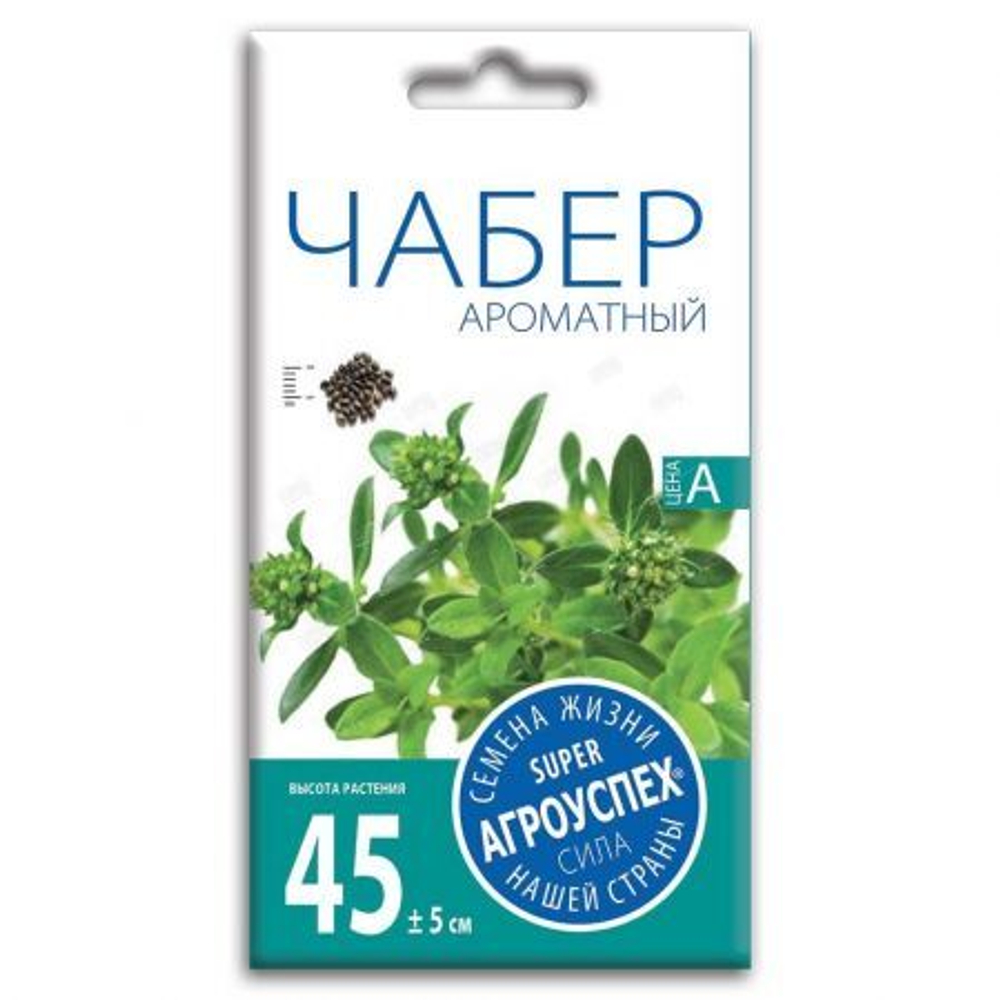 l_chaber_aromatnyy_0_3_g_500