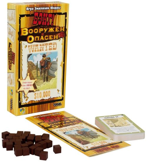 Настольная игра: Бэнг! Вооружён и опасен