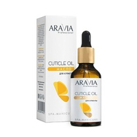 Масло для кутикулы Aravia Professional Cuticle Oil 50мл