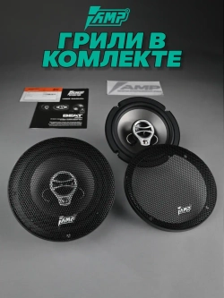 Колонки в машину Beat 653 Динамики 16