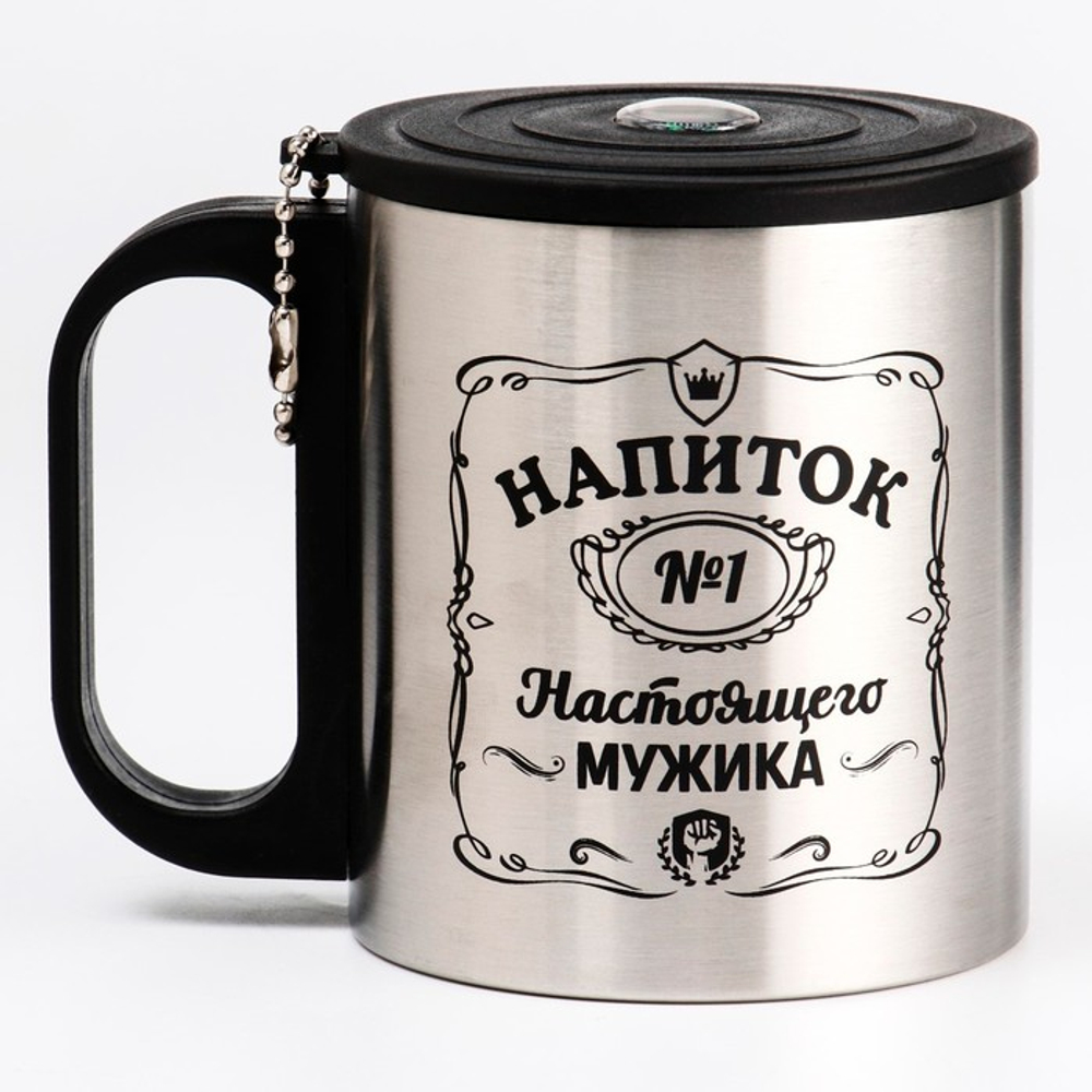 Термокружка с компасом «Напиток мужика», 180 мл, сохраняет температуру до 2 ч