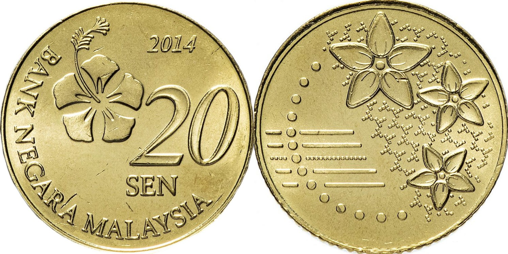 Малайзия 20 сенов, 2011 - 2024 Жасмин XF