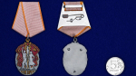 Муляж Орден "Знак Почета"