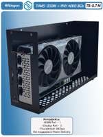 Внешняя видеокарта EGPu Wikingoo T4M5 - 350W + PNY GeForce RTX 4060 8Gb. Thunderbolt 3/4.