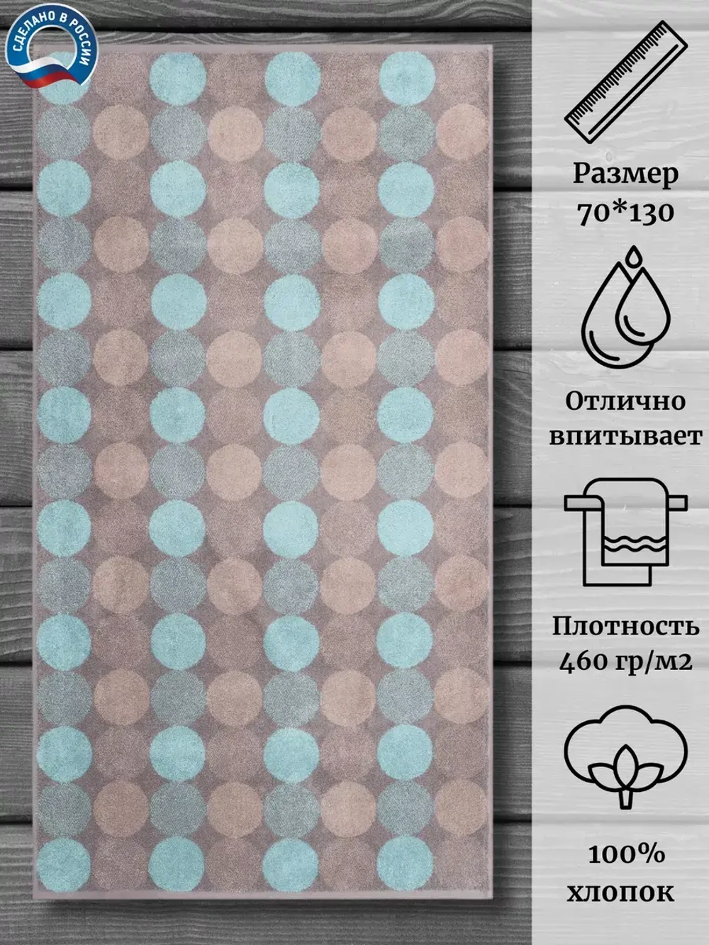 Полотенце махровое 100% хлопок ПЦ-3502-5122 (70*130)