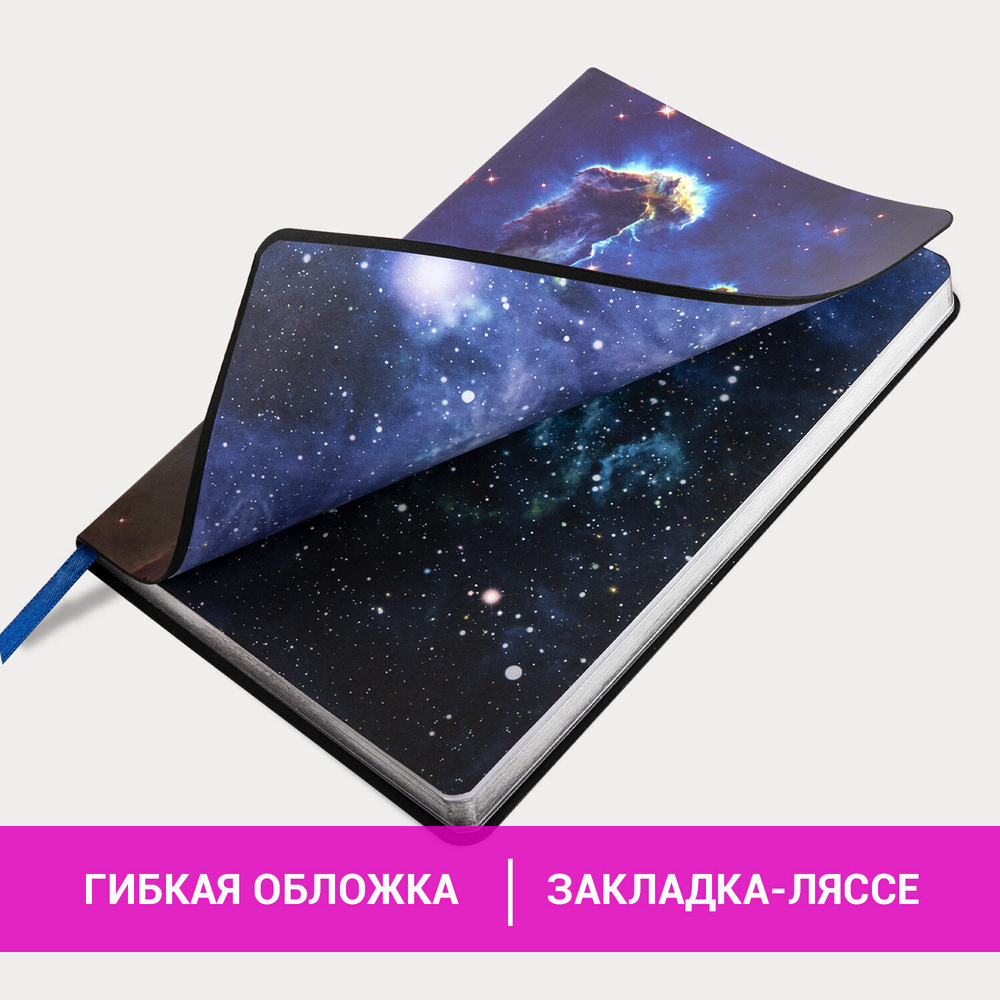 Ежедневник недатированный А5 (138х213 мм) BRAUBERG VISTA под кожу гибкий 136 л. "SpaceX" (2 штуки в упаковке)