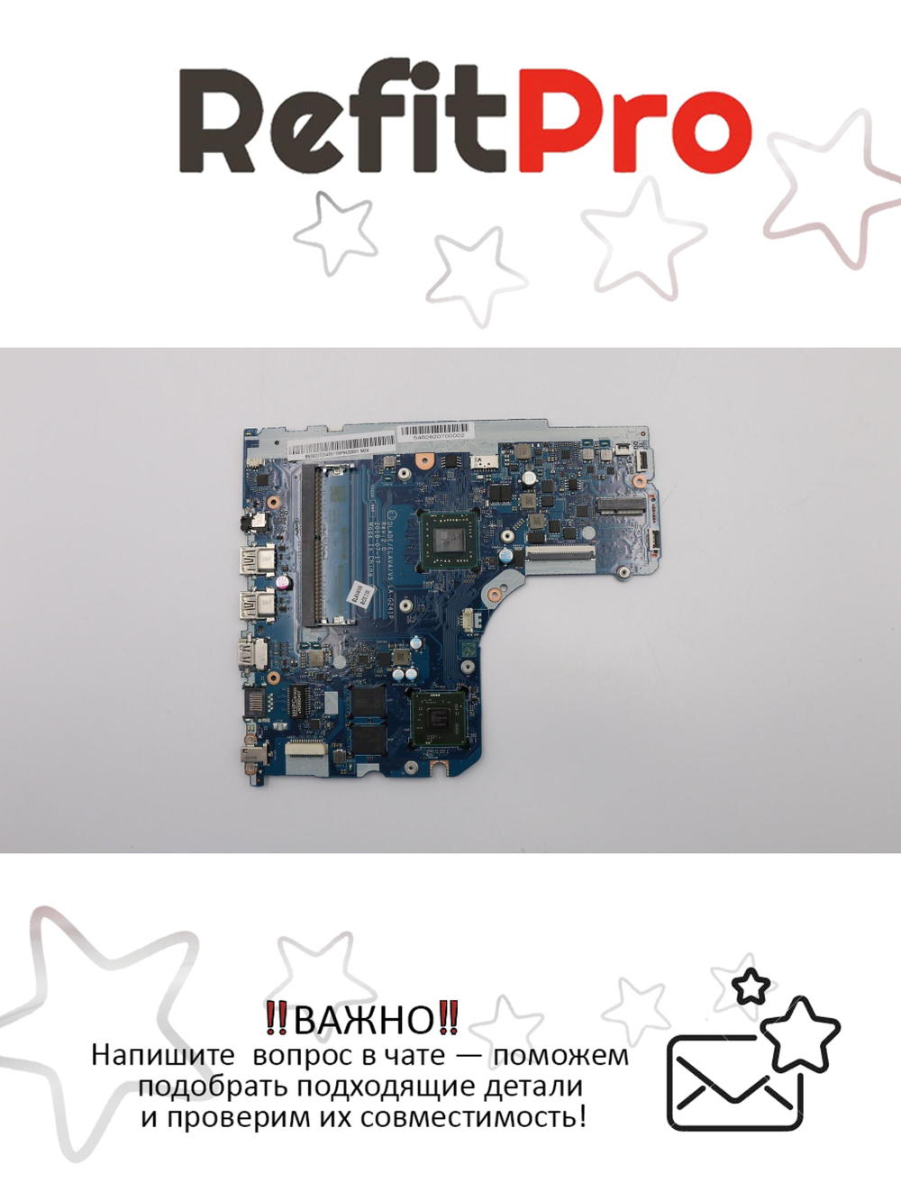 Материнская плата для ноутбука Lenovo V145-15AST 81MT NOK A9-9425 DIS (5B20T25488), оригинал