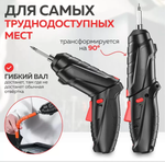 Отвертка аккумуляторная в кейсе GV-SC-03