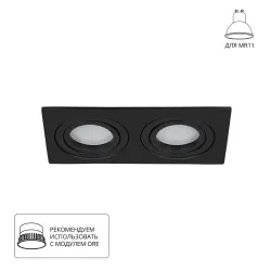 Точечный встраиваемый светильник Arte Lamp