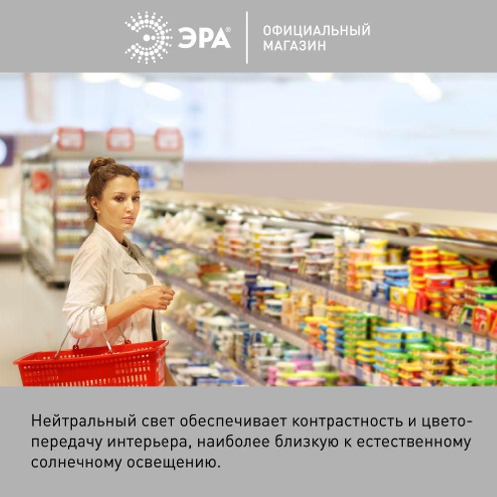 Лампа светодиодная POWER ЭРА RED LINE LED T140-80W-4000-E27/E40 R 80Вт колокол нейтральный белый свет E27/E40 | Лампы cветодиодные POWER