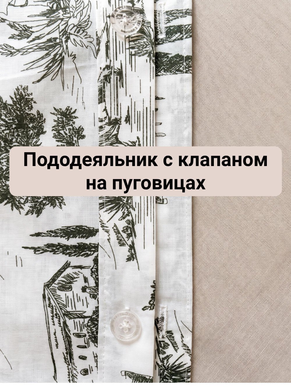 Тихий Прованс