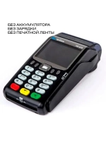 POS терминал (Муляж)