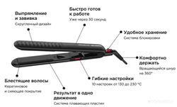 Прибор для укладки волос ROWENTA SF321LF0