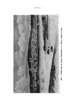 Перемышль | Виктор Васильевич Яковлев