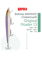 Воблер Original Floater 07, 7см, 4гр, цвет MD, плавающий