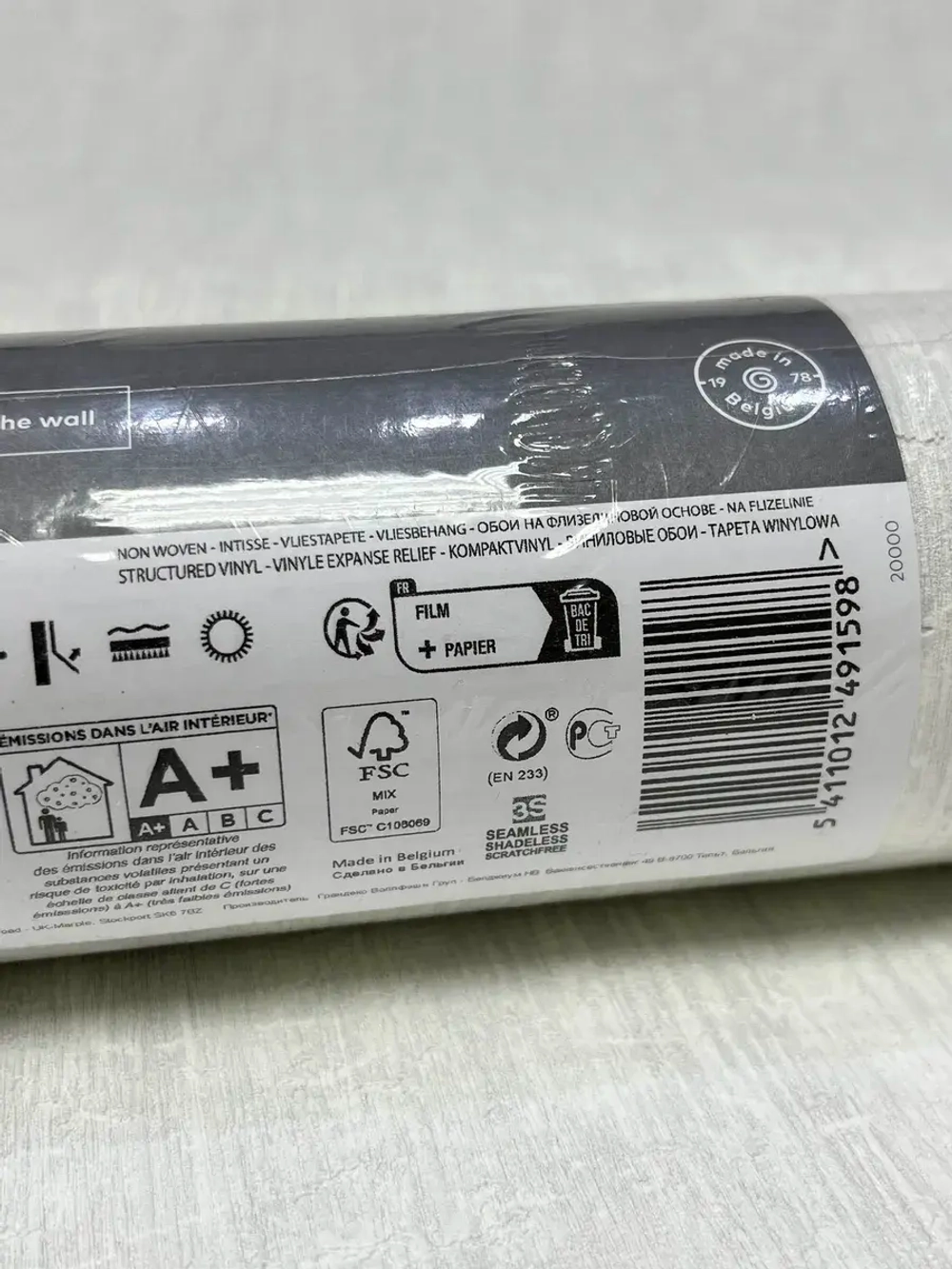 Обои флизелиновые CU 1404 Cumaru Бельгия