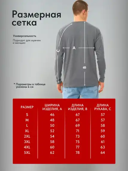 Желтая футболка с длинным рукавом