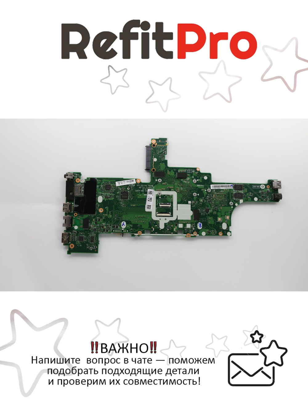 Материнская плата для ноутбука Lenovo ThinkPad T460 Intel Core i7-6500U DIS TPM NOK (01AW334), оригинал