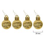 Шары новогодние ёлочные "Black&Gold", НАБОР 130 предметов, черный/золото, пластик, ЗОЛОТАЯ СКАЗКА, 592183