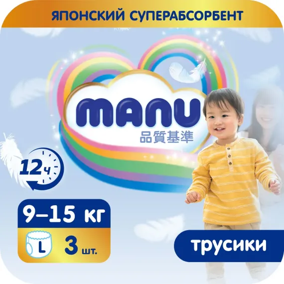 Трусики MANU L (9-15 кг) 3 шт.