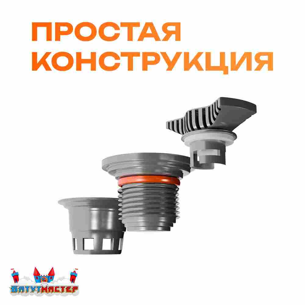 Клапан для водных аттракционов (бассейнов, аквапарков)