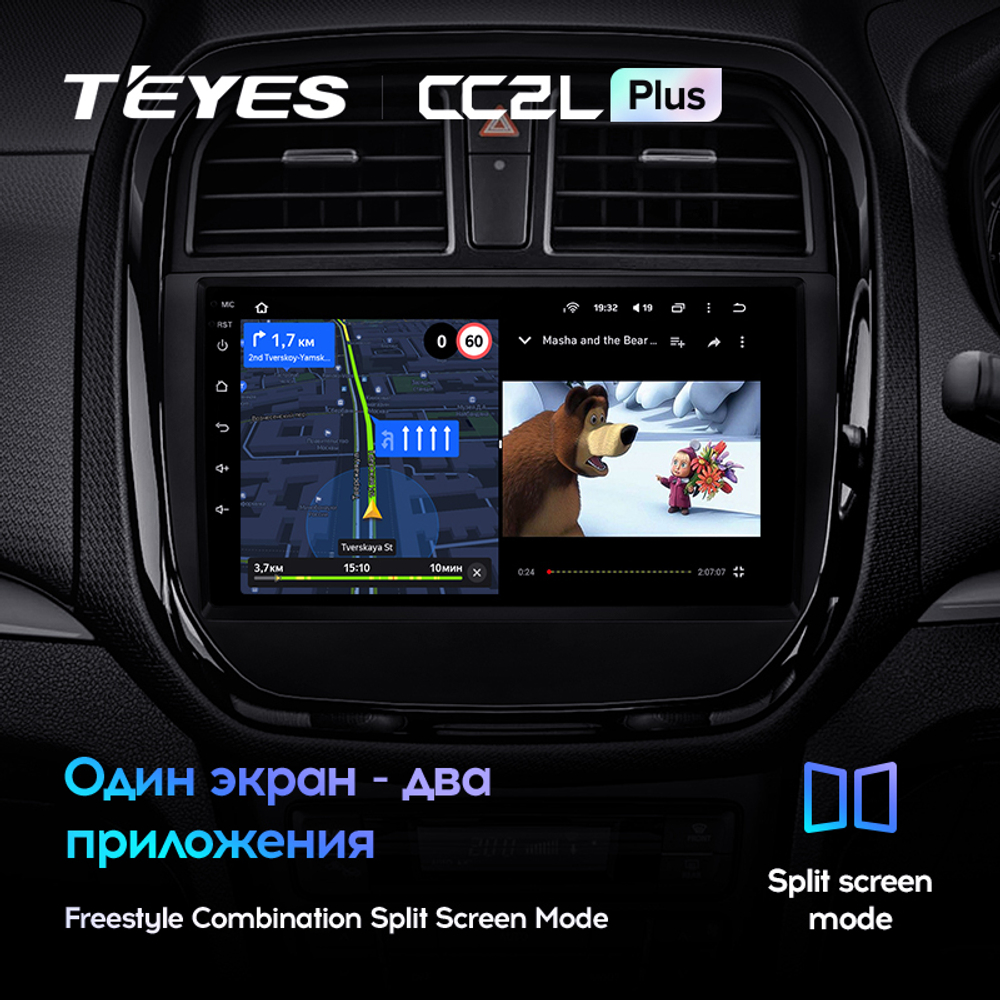 Teyes CC2L Plus 9" для Suzuki Vitara Brezza 2016-2019