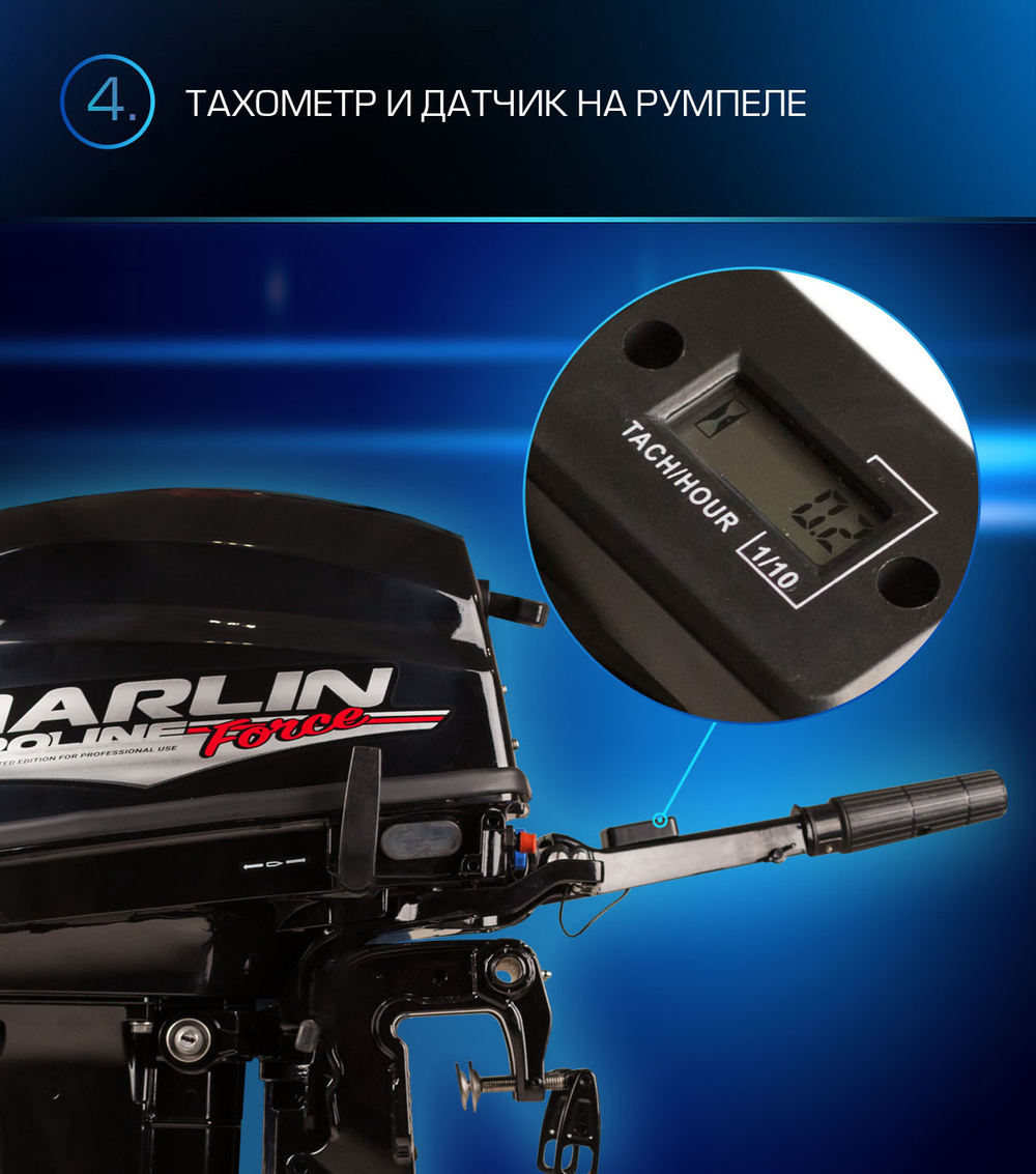 Лодочный мотор MARLIN MP 9.9 AMHL Proline Force