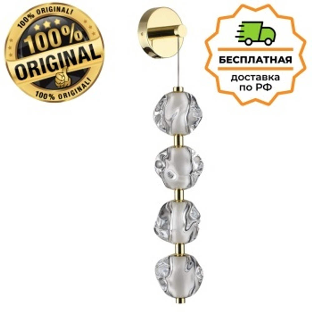 Бра Odeon Light 5085/17WL JEMSTONE