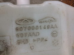 Бачок омывателя Chery Tiggo 7 Pro 20-24 Б/У Оригинал 607000149AA