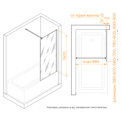 Шторка на ванну RGW SC-052 (Прозрачное, 800)