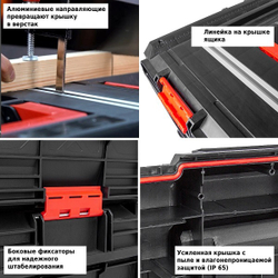 Модульный ящик для инструментов X-Block TECH KXB604040G-S411