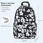 Рюкзак BRAUBERG POSITIVE универсальный, потайной карман, "Pandas", 42х28х14 см, 270781