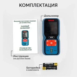 Дальномер лазерный, до 50 м