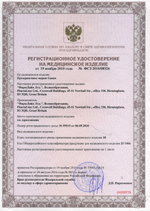 Презервативы Ganzo Extase точечно-ребристые № 3