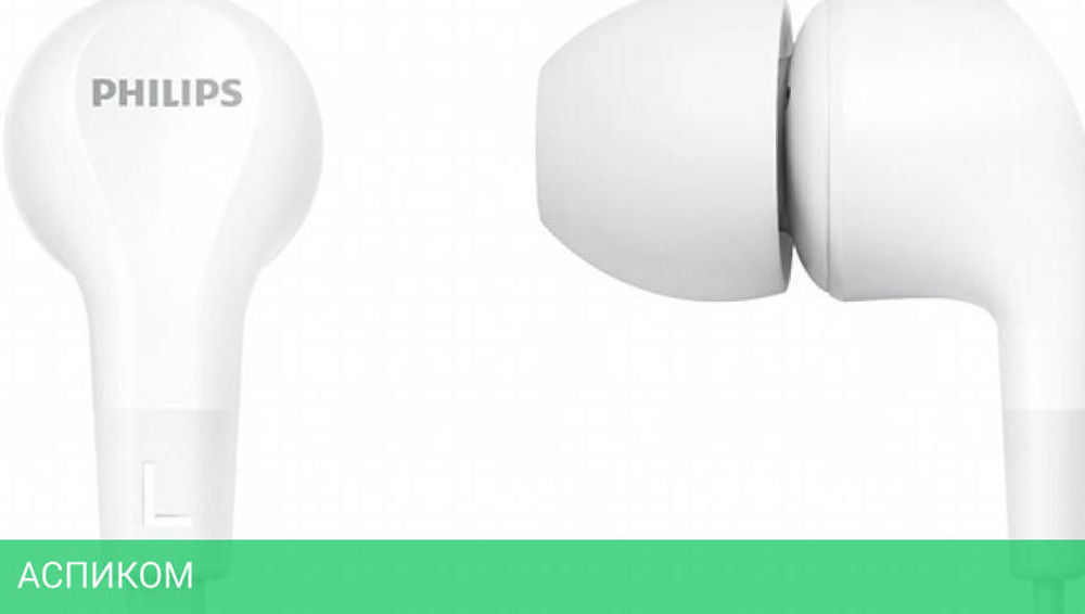 Наушники Philips TAE1105WT/00