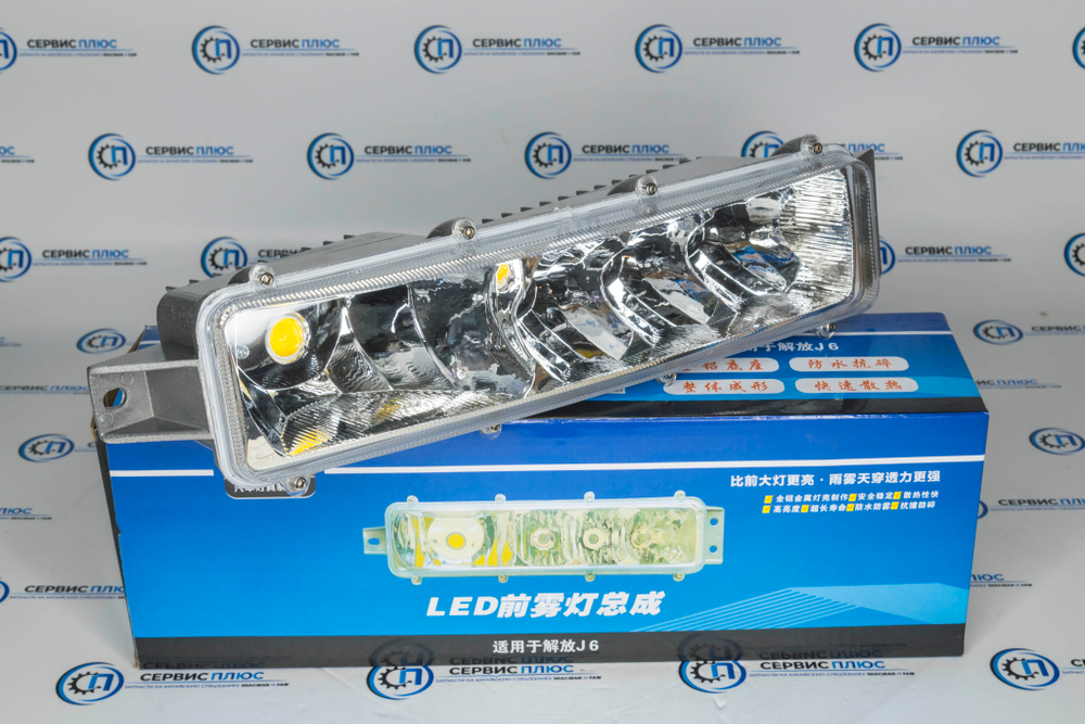 Фара противотуманная R J6 (LED) 3732020-53A/B